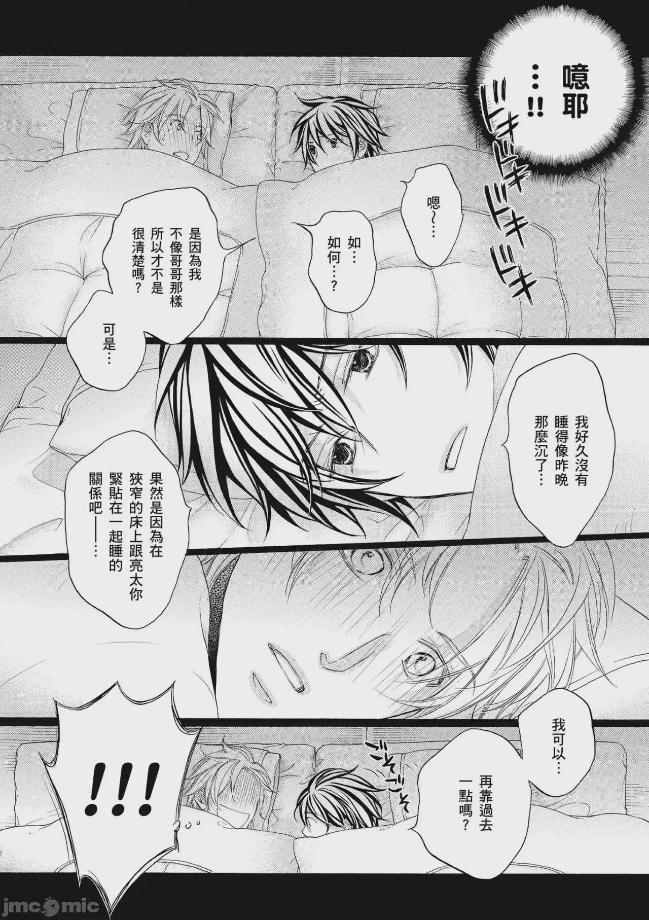 第1话、129 ページ