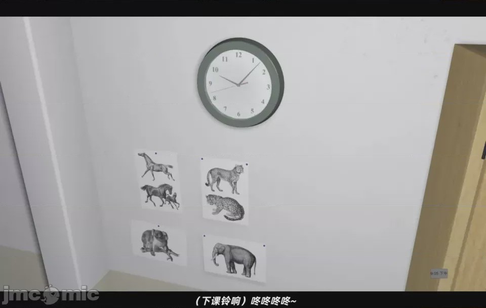 第1话，第 6 頁