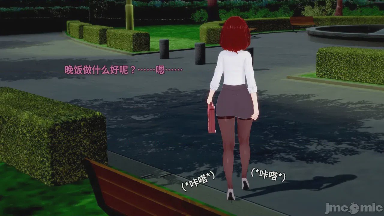 第1话，第 25 頁
