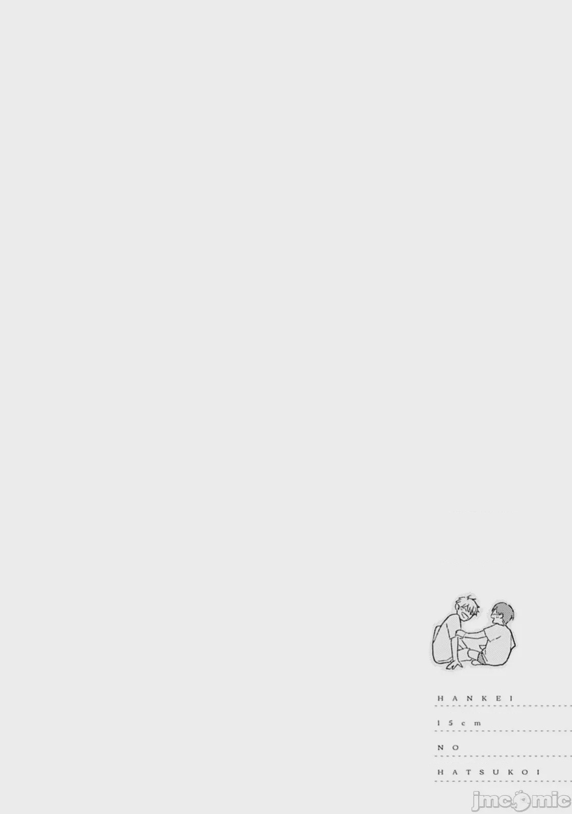 第1话，第 108 頁