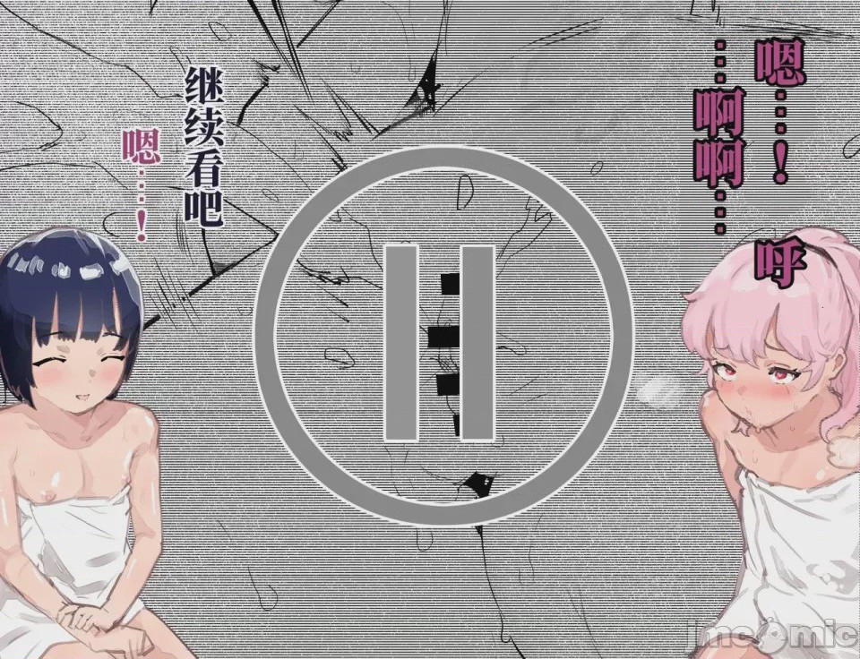 第1话，第 121 頁