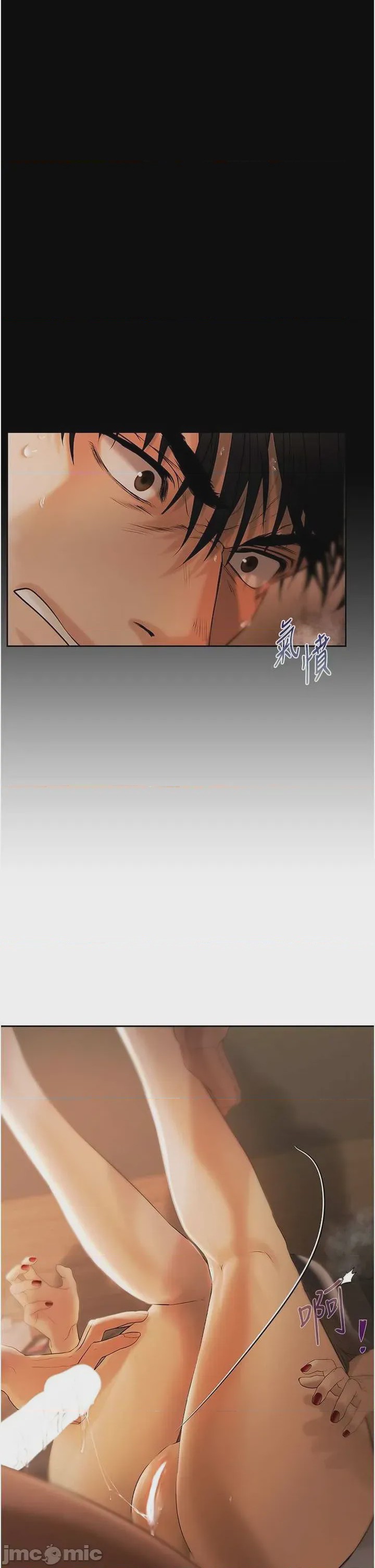 第1话 1，第 67 页