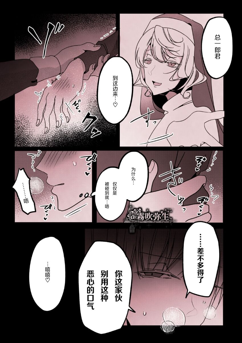 第 1 章, page 14