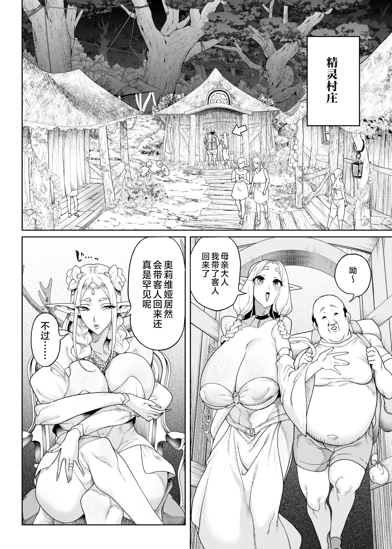 第 1 章，第 20 頁