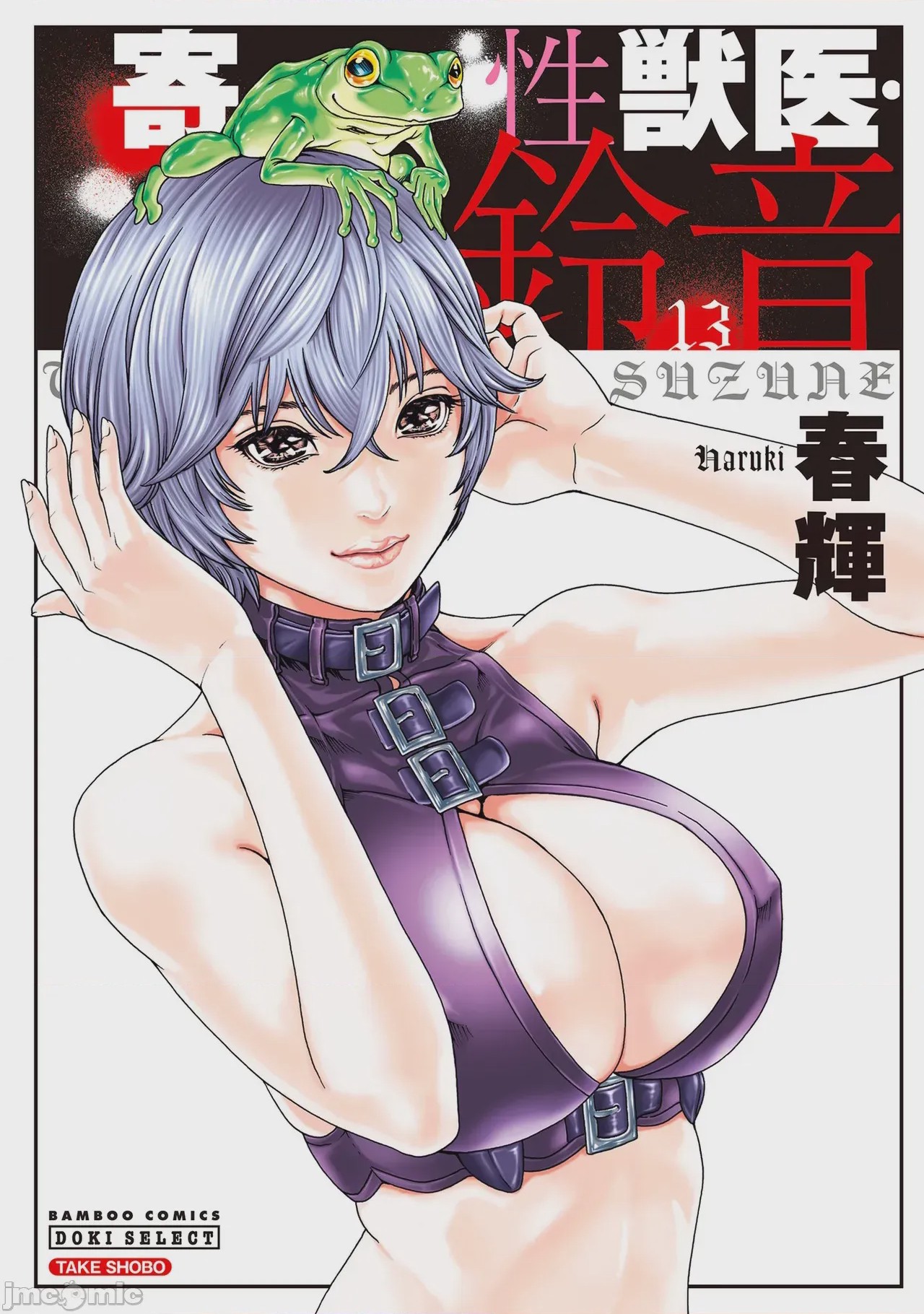 第1话, page 1