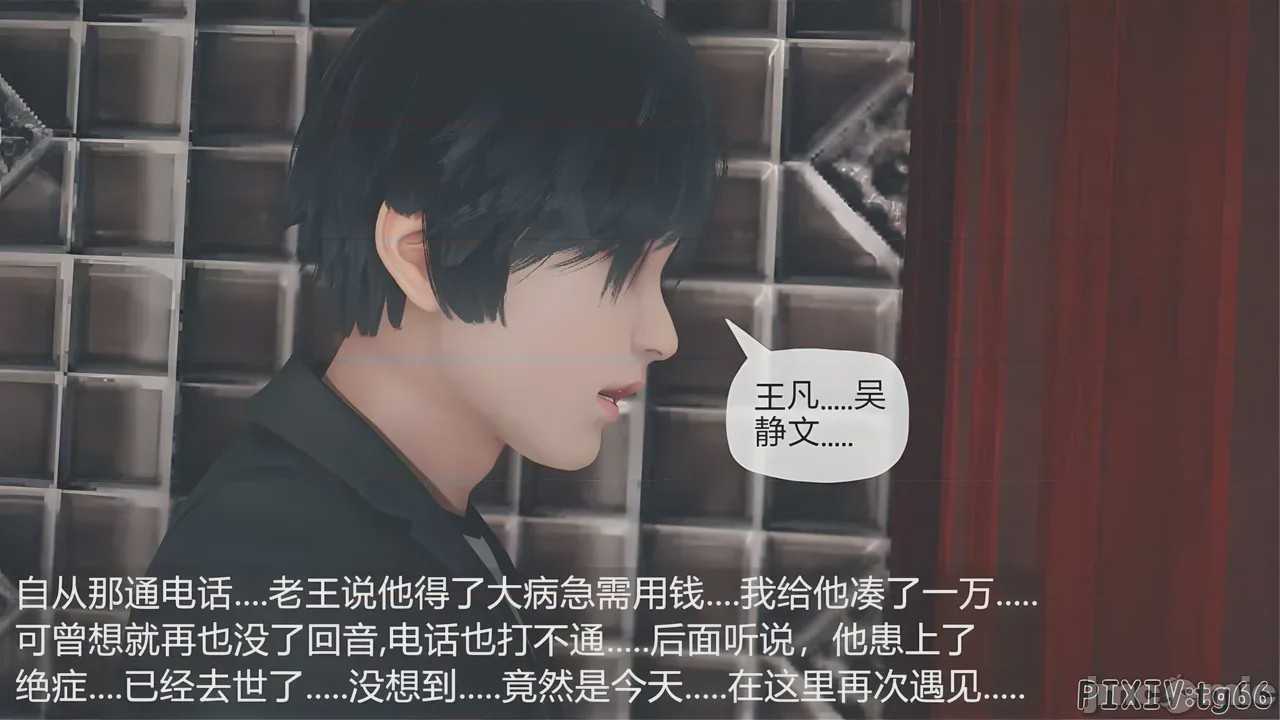 第1话, หน้า 283