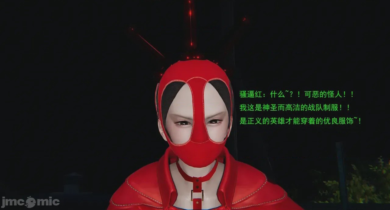 第1话, pahina 315