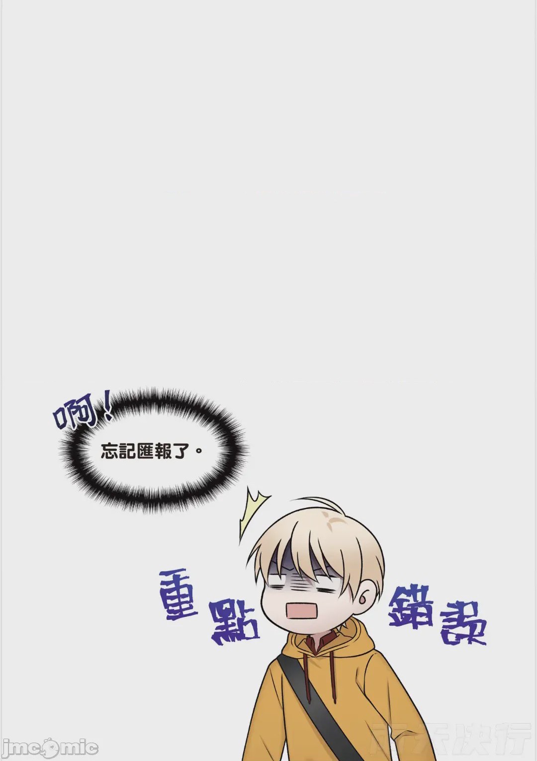 第1话, page 184