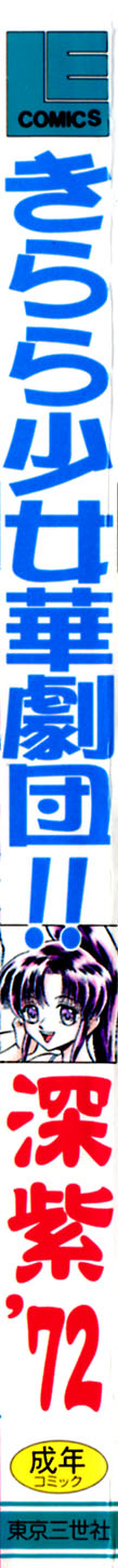 第 1 章, page 3