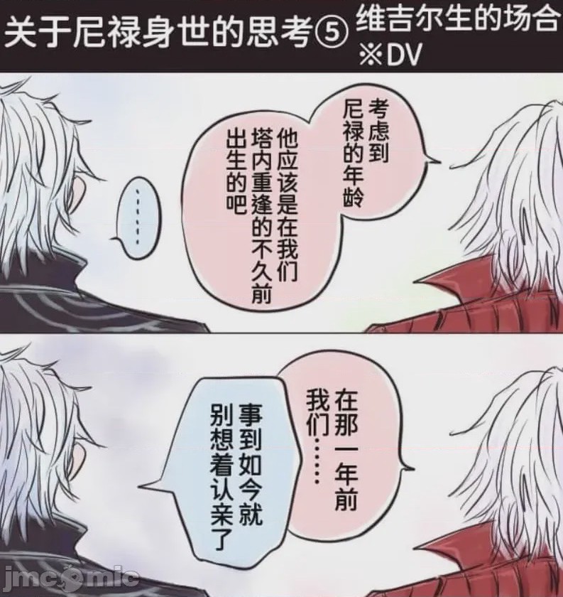 第1话，第 167 頁