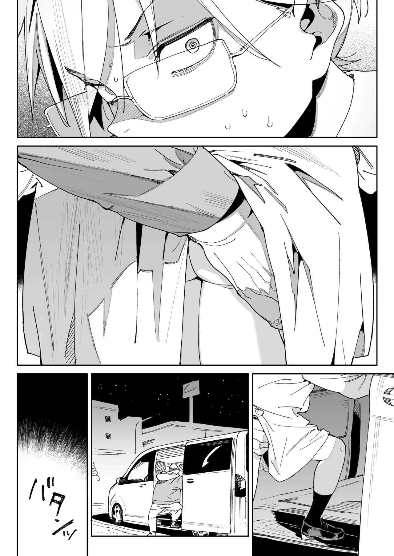 第 1 章，第 31 页