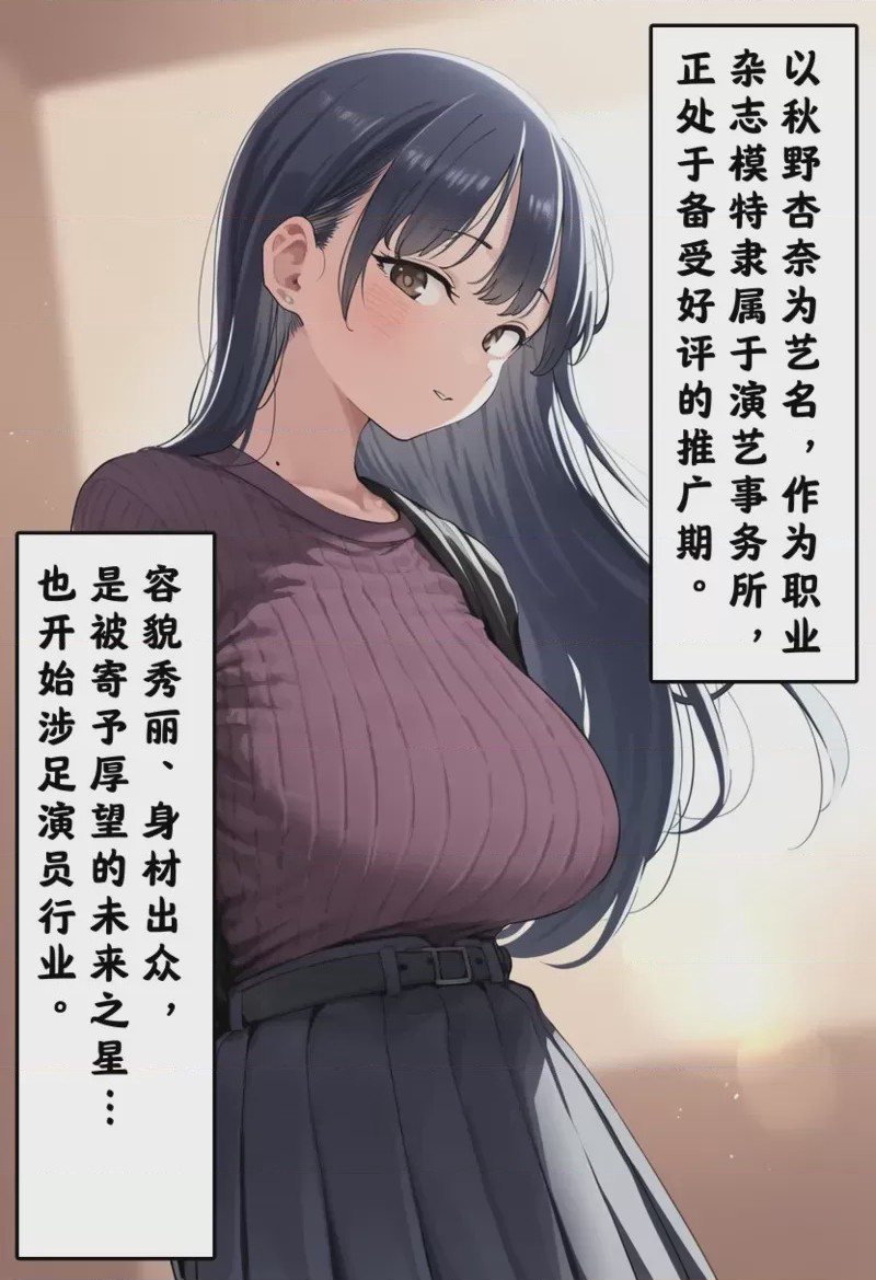 第1话，第 3 页