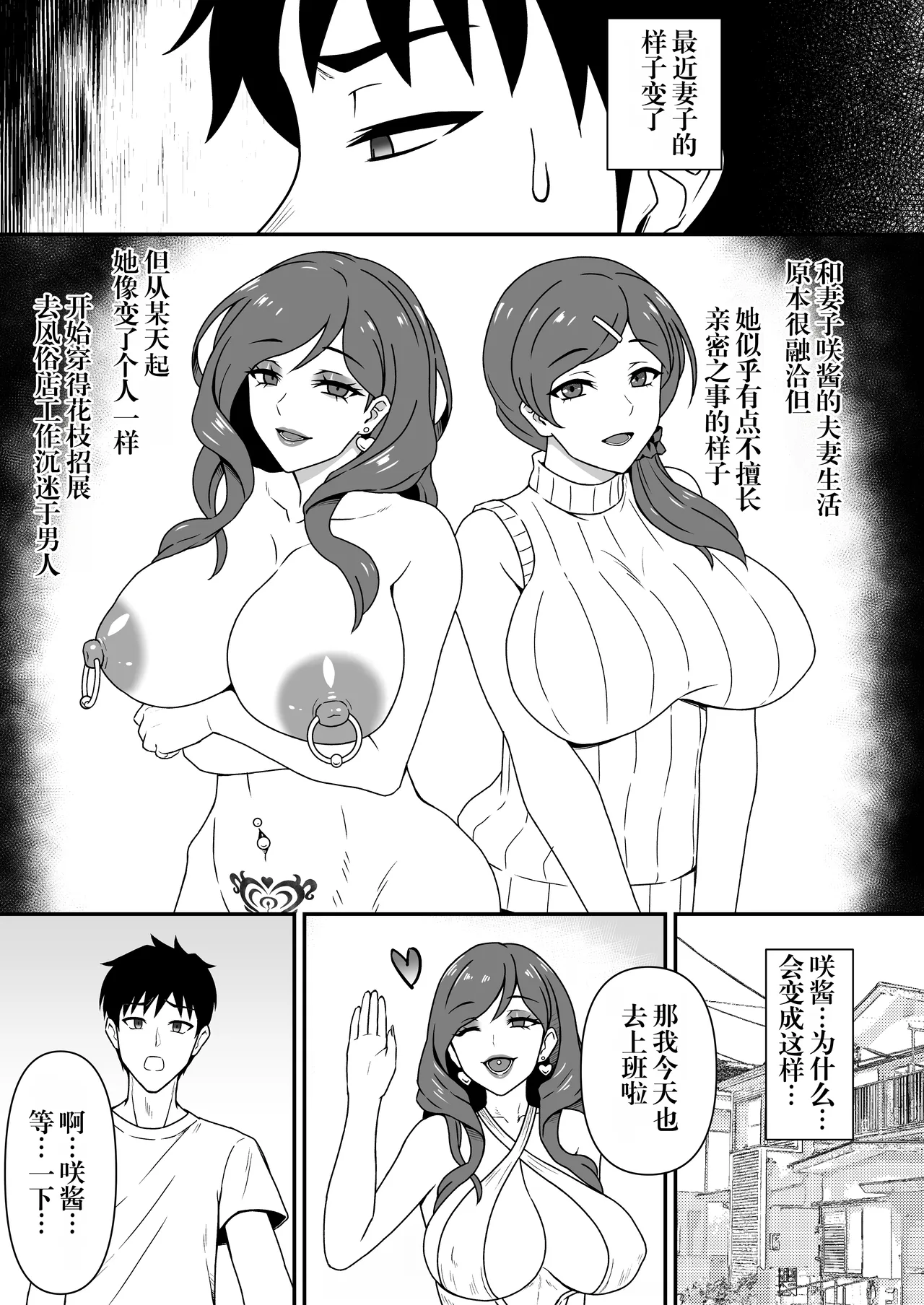 第 1 章, page 2