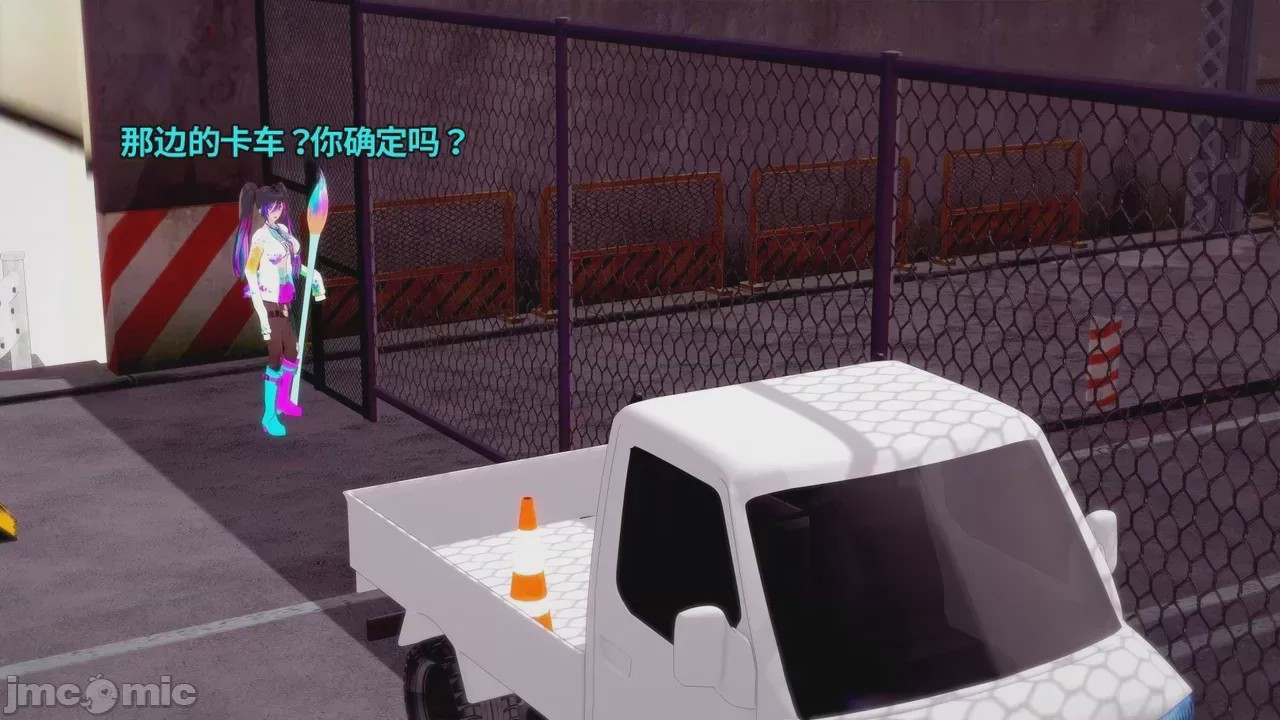 第1话，第 23 页