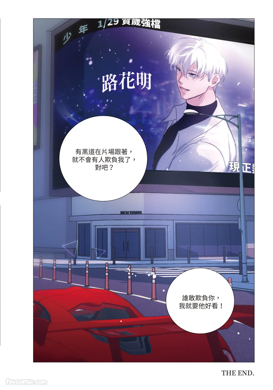 第 1 章，第 393 页