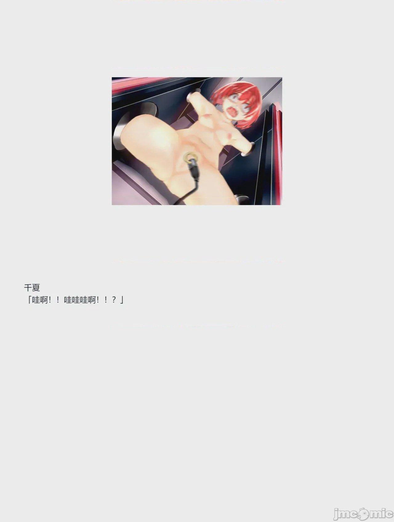 第1话, page 126