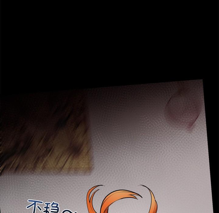 第1話，第 56 页