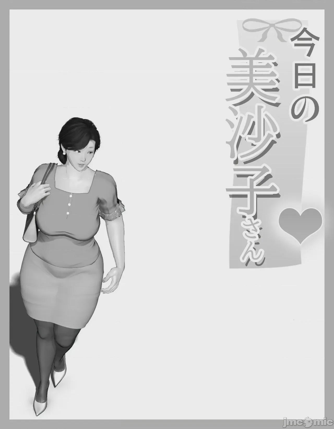 第1话, page 65