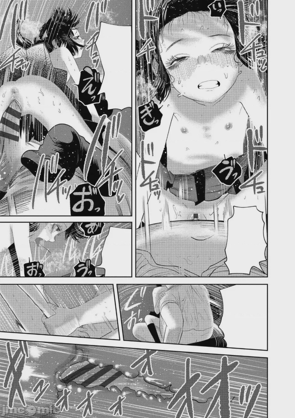 第1话，第 173 頁