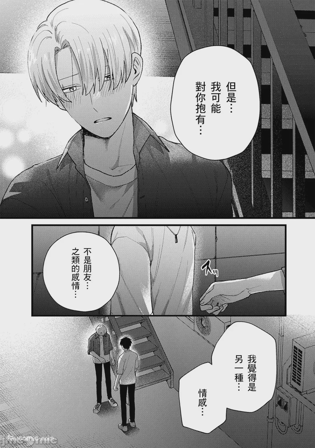 第1话, page 125
