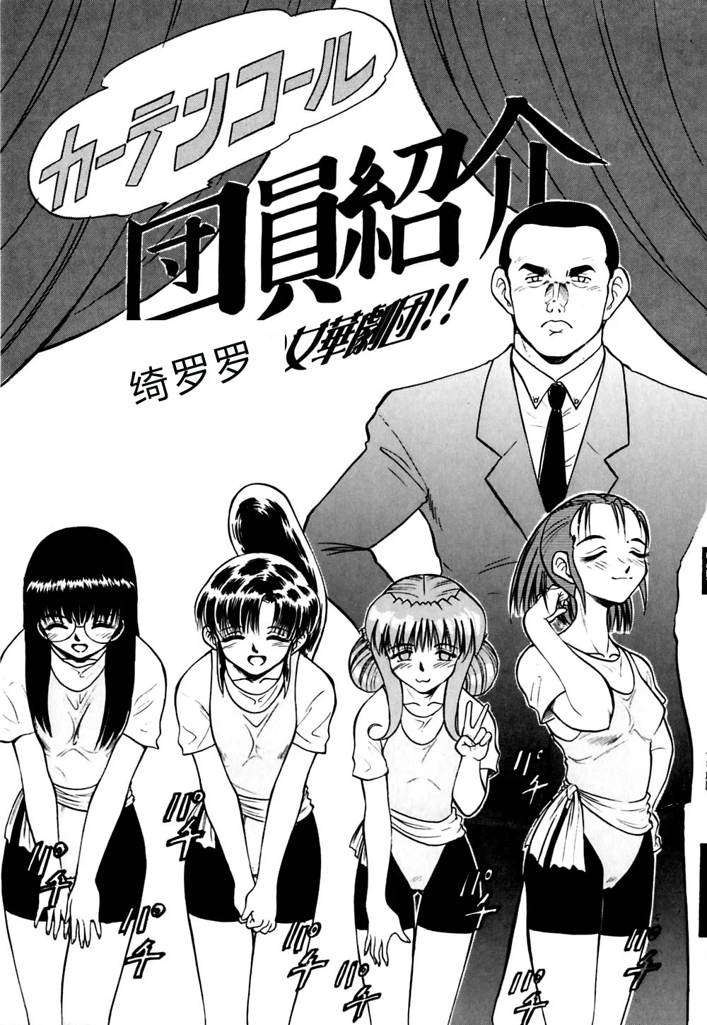 第 1 章、152 ページ