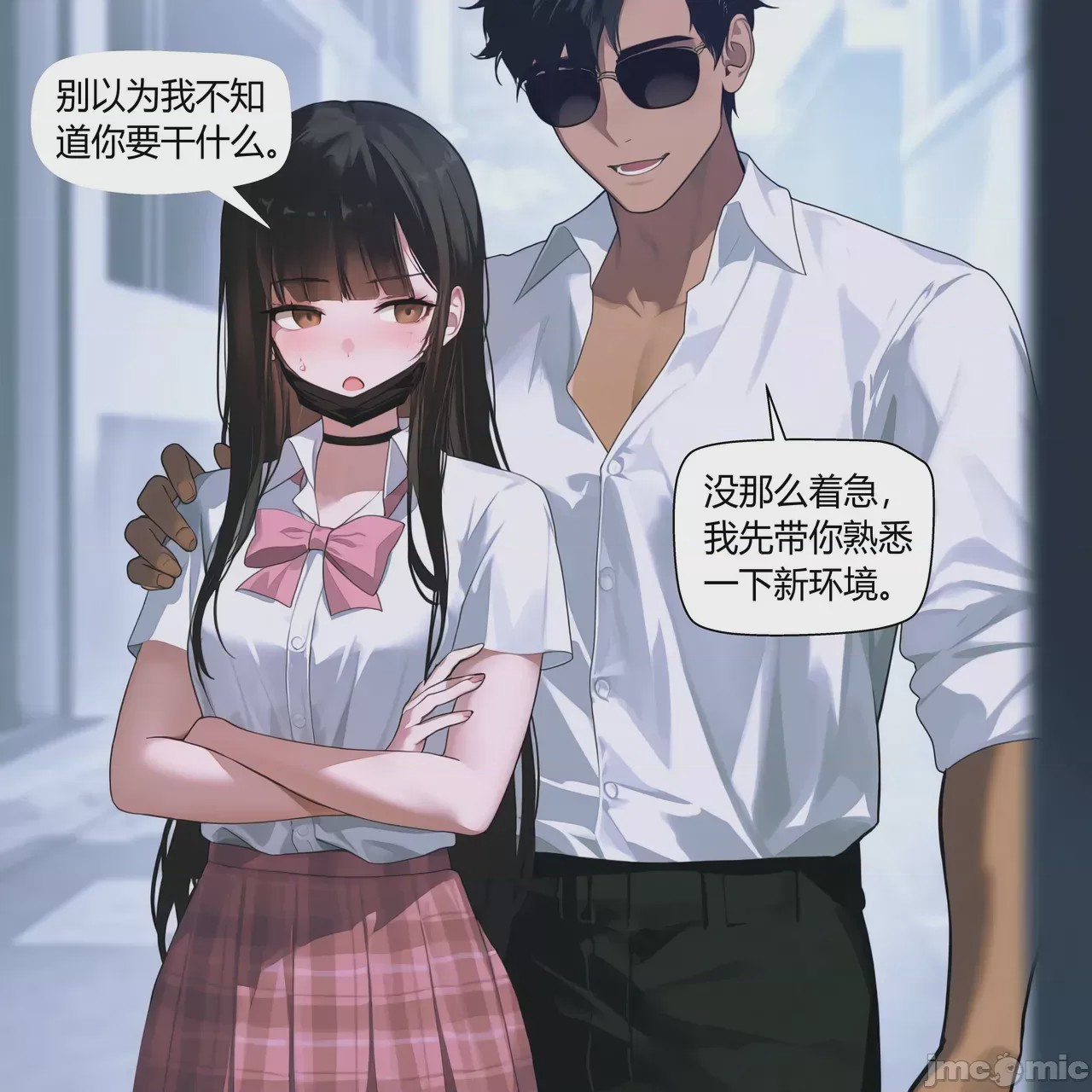 第1话, page 31