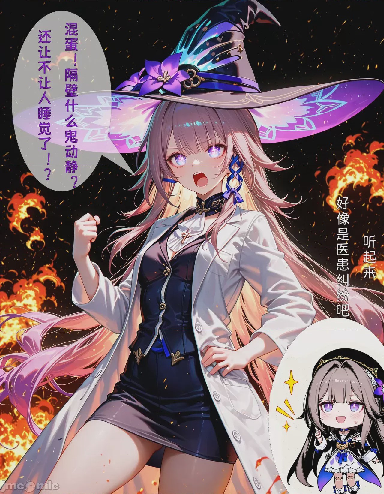 第1话、443 ページ