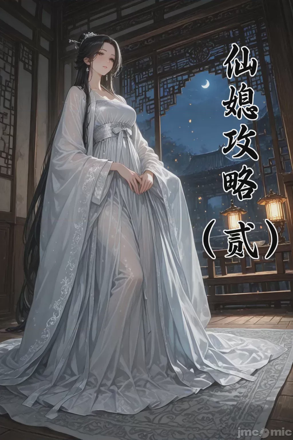 第1话，第 1 页