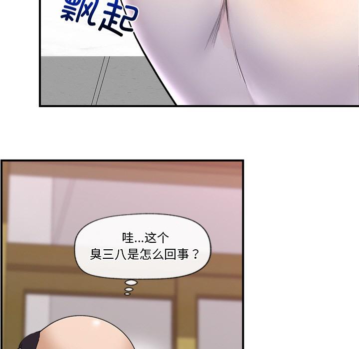 第1話，第 196 页