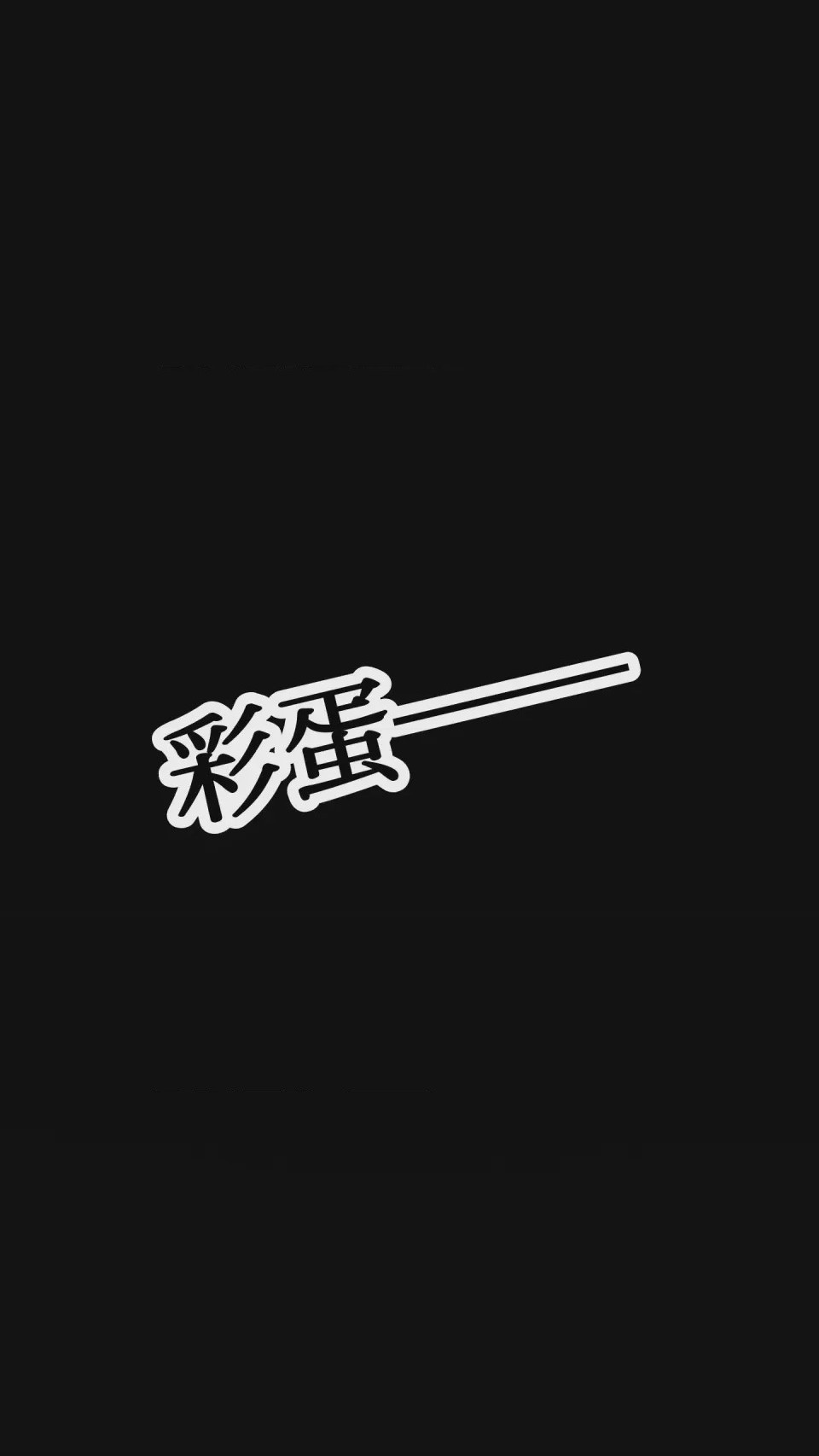 第1话, page 23