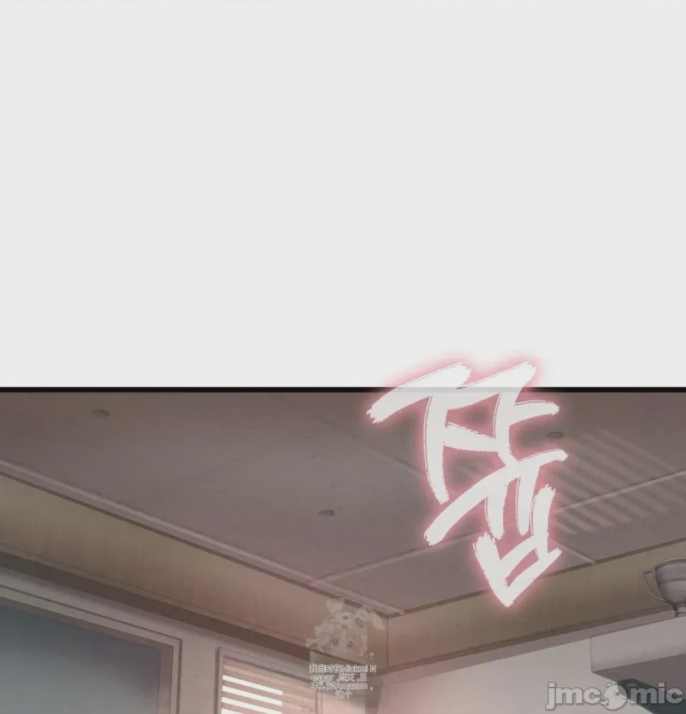 第1话, trang 20