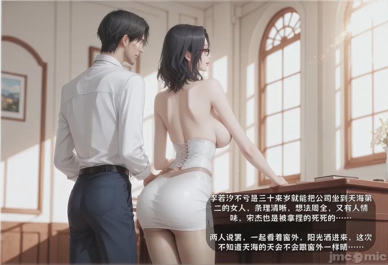 第1话，第 290 頁