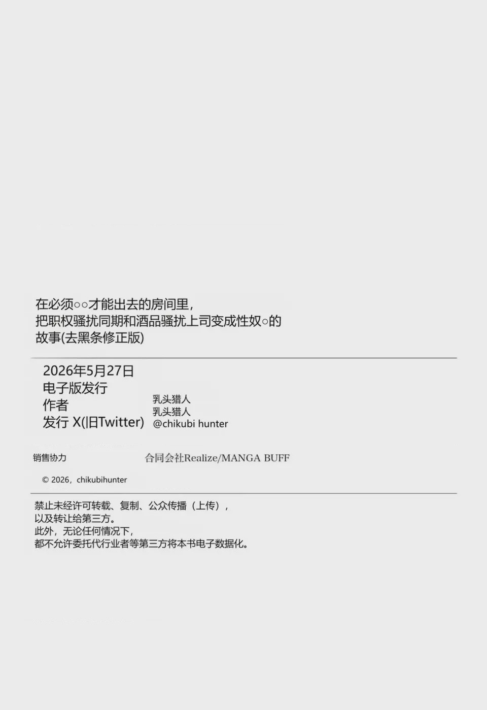 第 1 章, trang 88