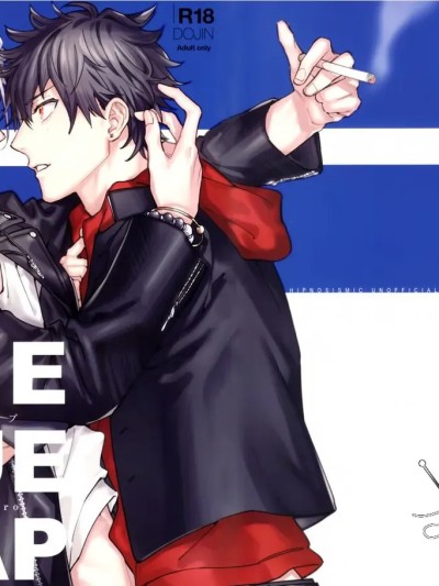 [m.Q(HI.)] THE BLUE TRAP 포스터