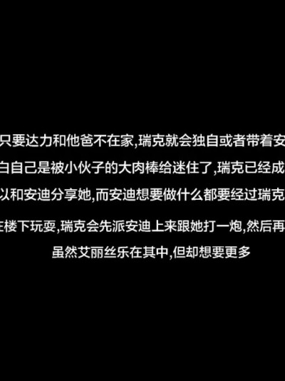 【皮断腿个人汉化】[Mature3DComics] 丝袜熟女艾丽丝 第四章 Aunt Elsie EP4 포스터