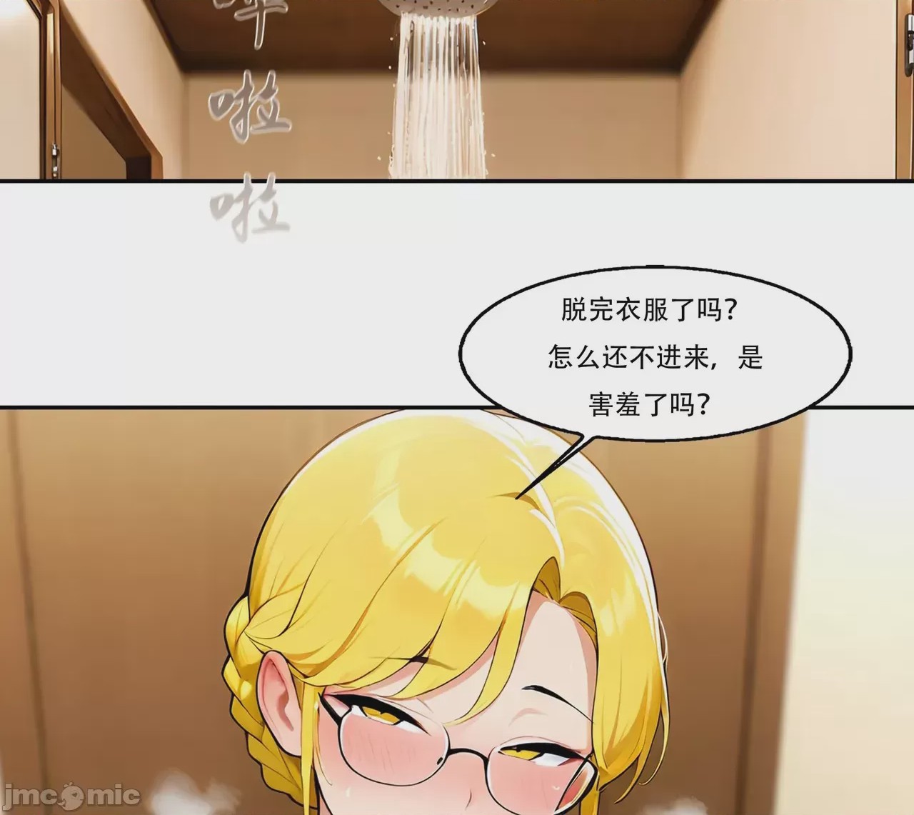 第1话，第 178 頁