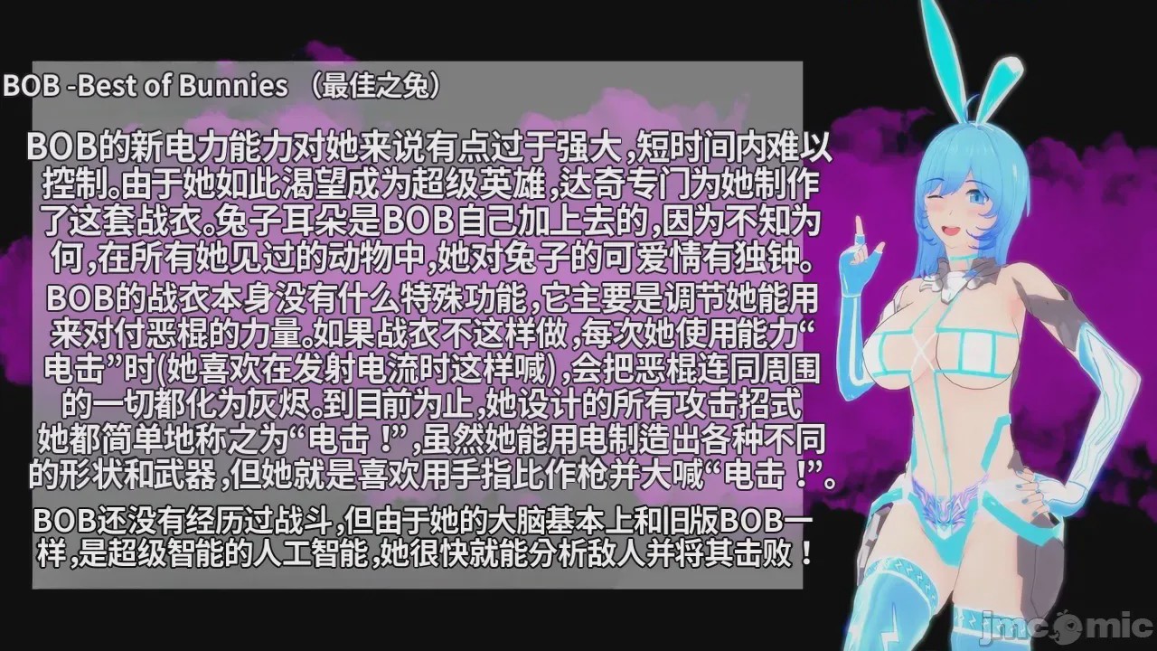 第1话, pahina 637