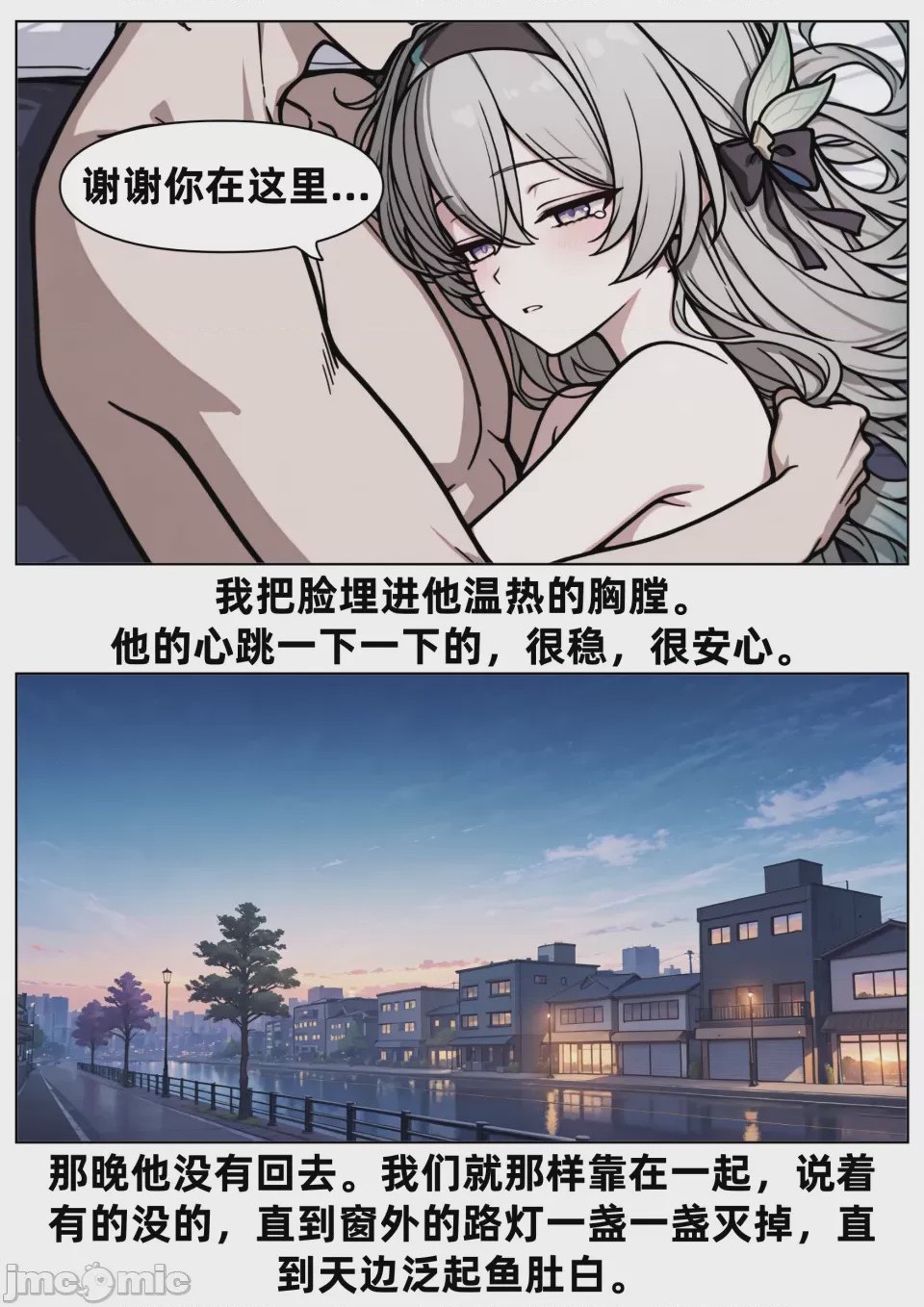 第1话，第 46 页