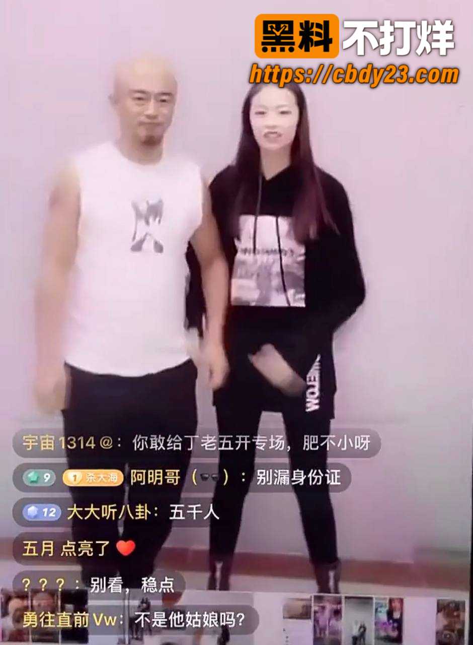 快手网红直播爆料睡女徒弟豆丁 33