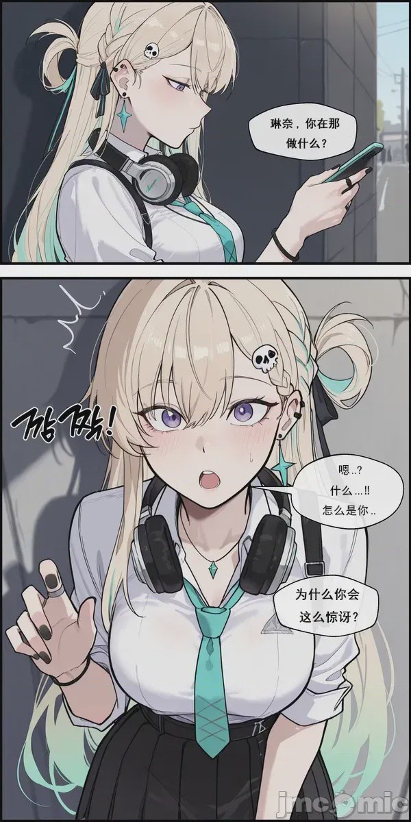 第1话, page 10