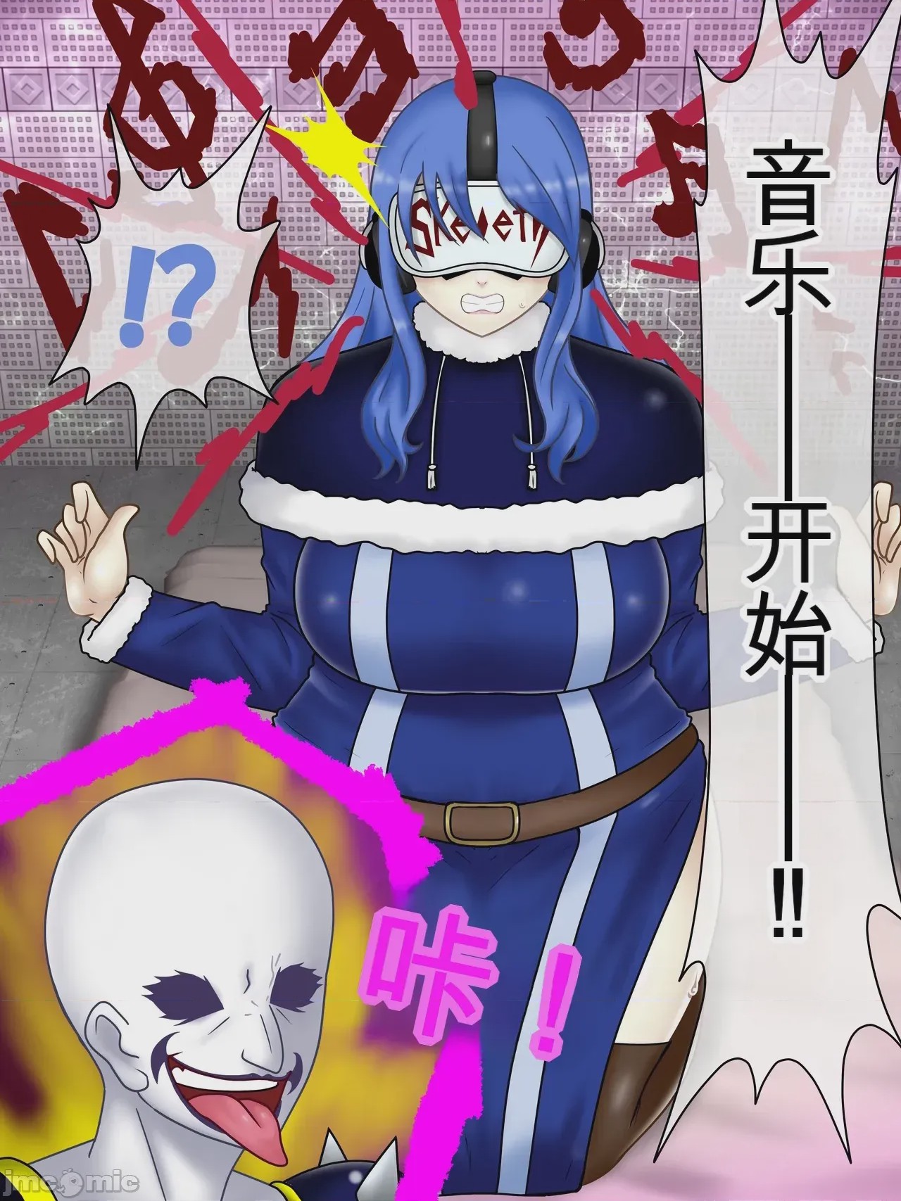 第1话，第 10 页