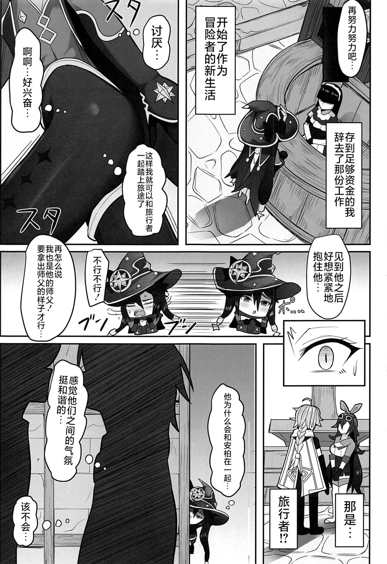 第 1 章, page 29