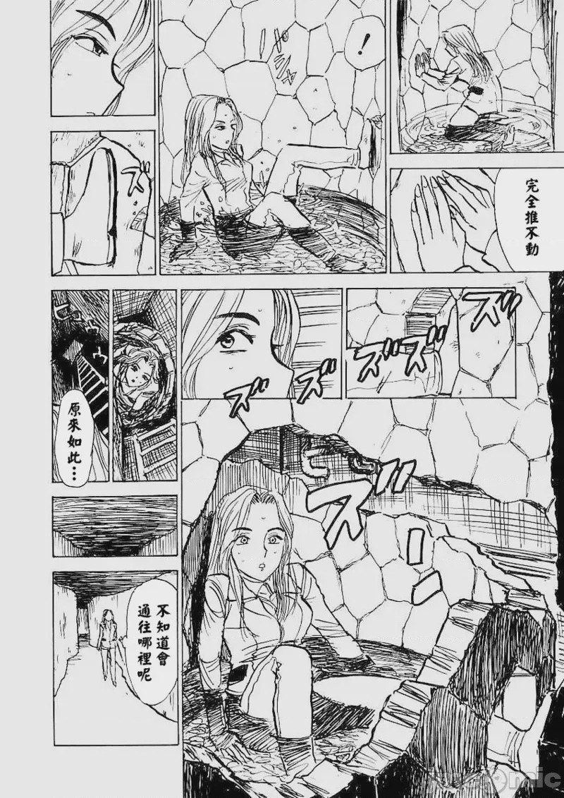 第1话，第 29 页