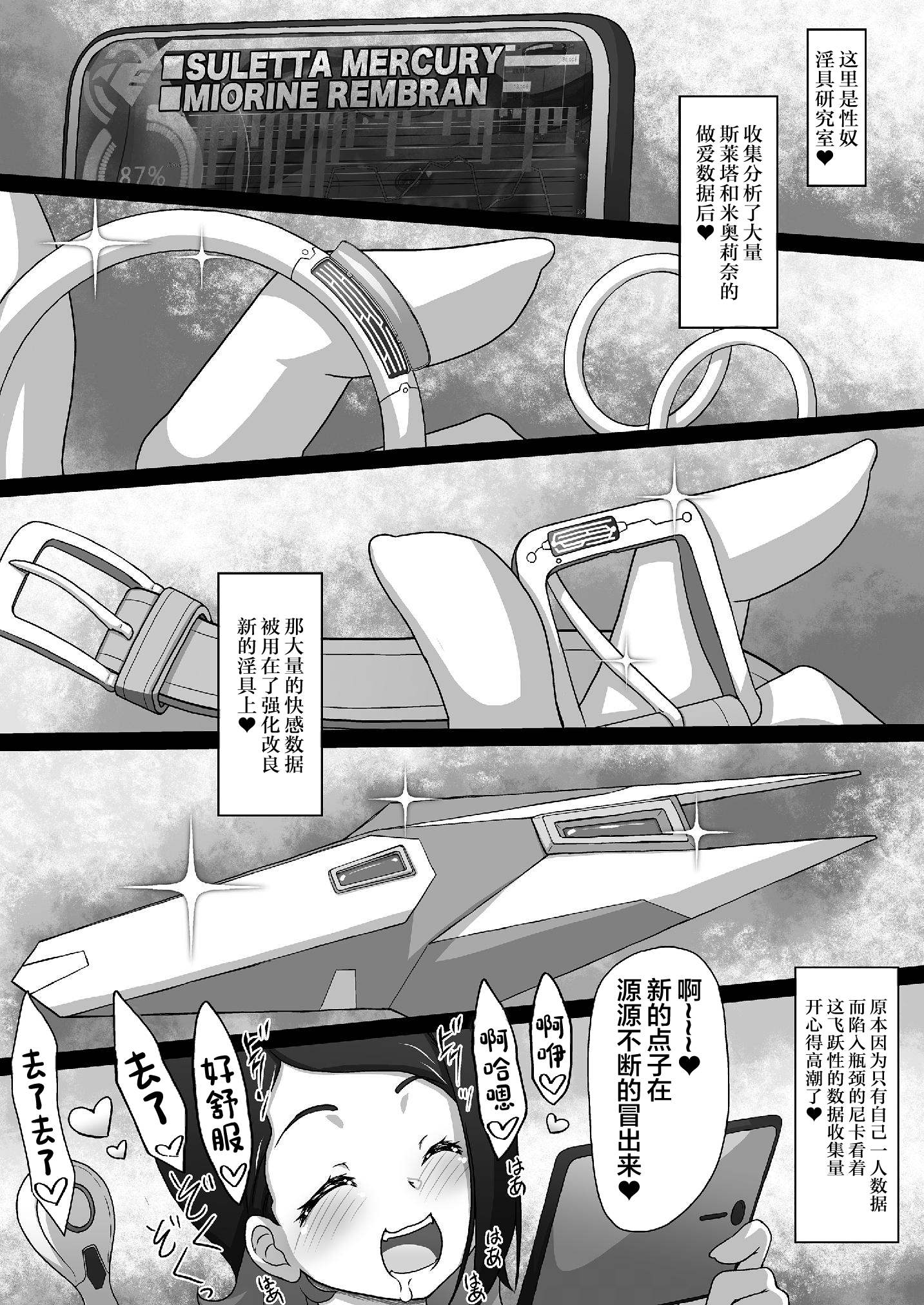1, page 27