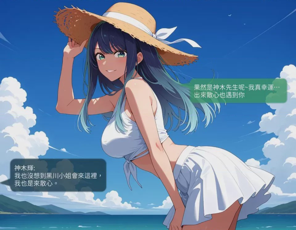 第1话, trang 35