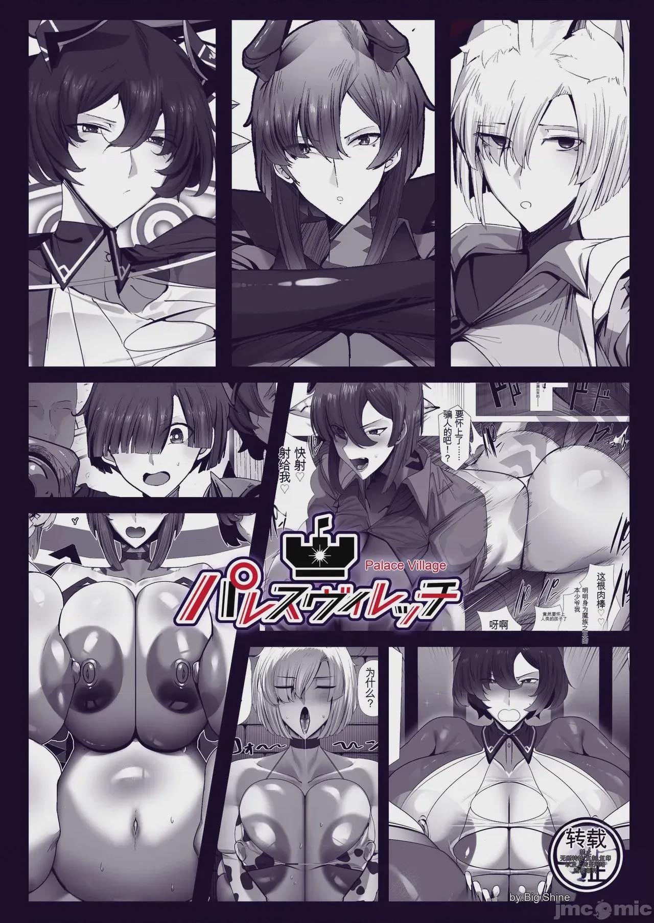 第1话, pahina 60