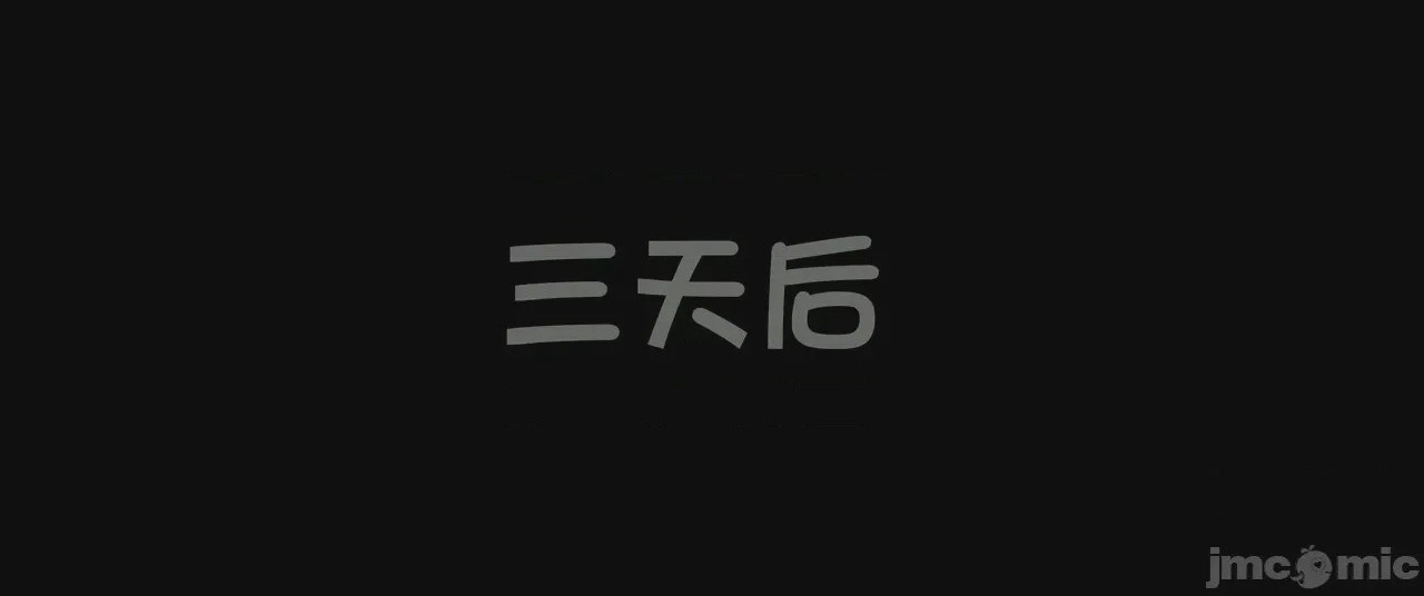 第1话，第 123 页