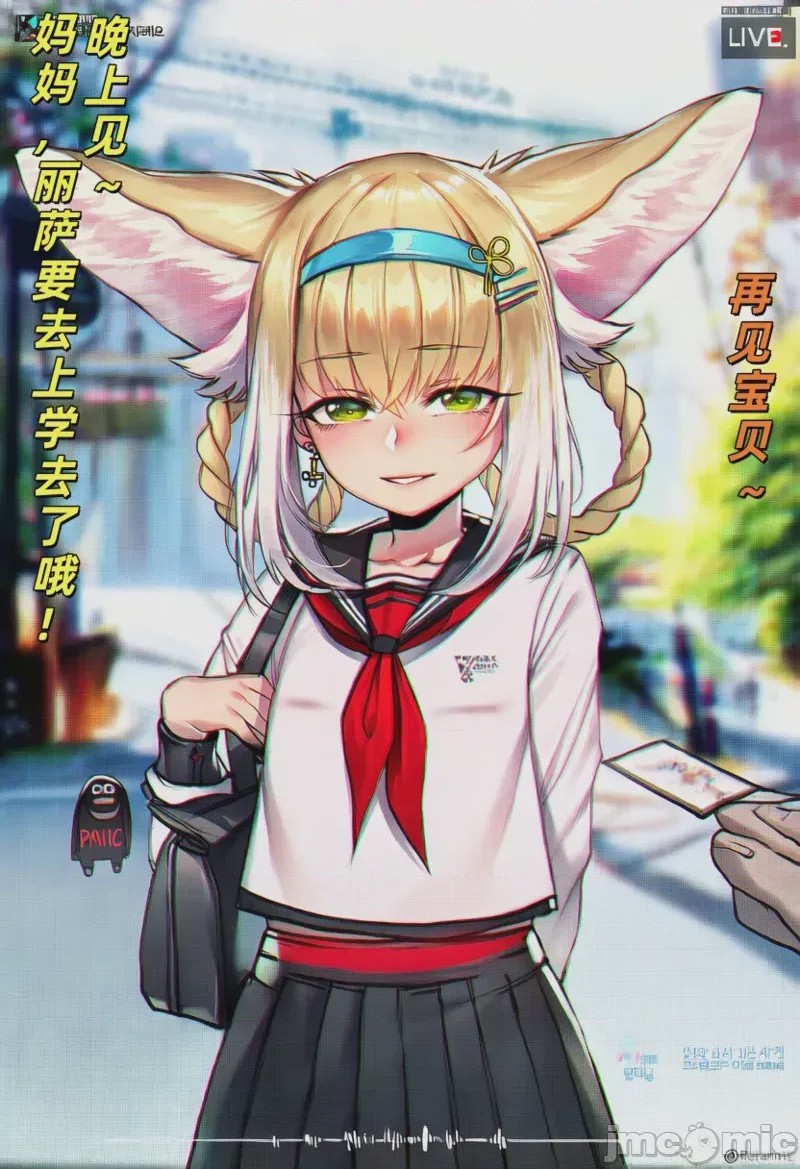 第1话，第 39 页
