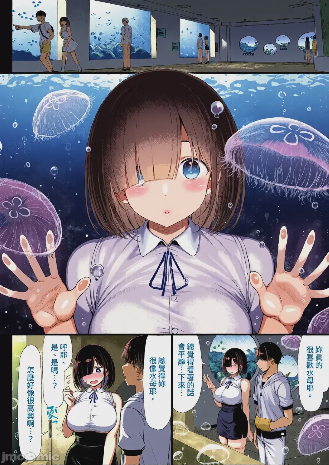 第1话，第 45 页