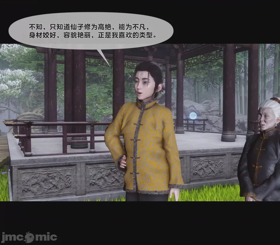 第1话，第 499 页